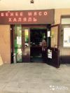 Сдам в аренду готовый магазин