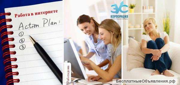 Менеджер по работе с клиентами