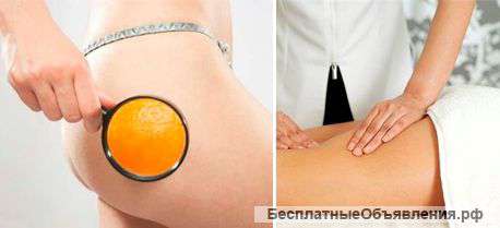 Антицеллюлитный массаж с выездом