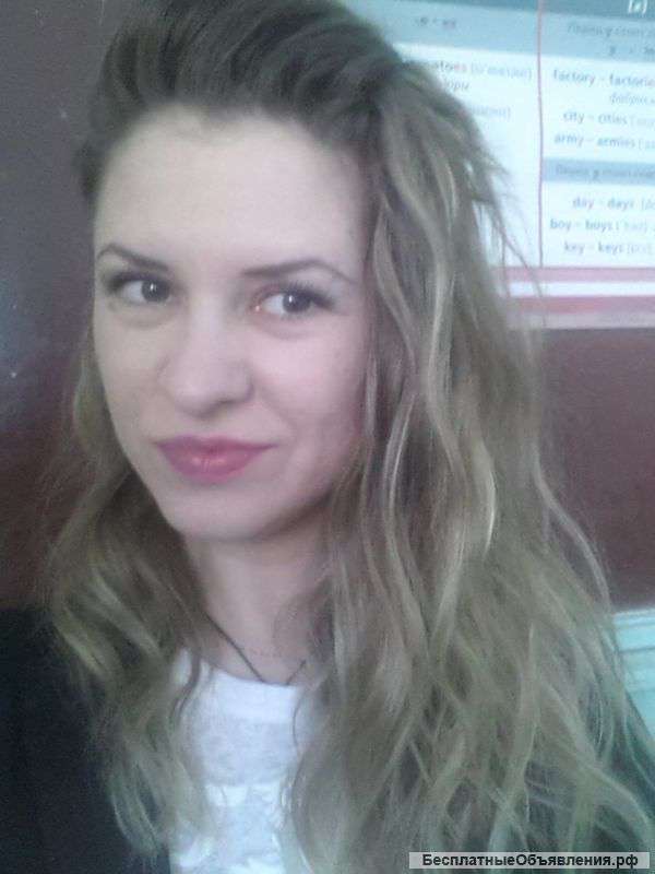 Репетитор английского языка