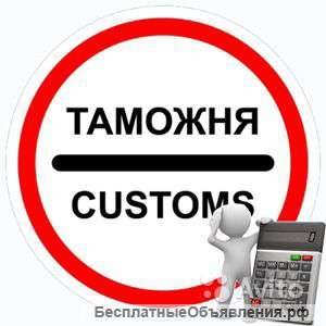 Миграционный тур