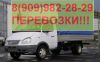 Перевозки