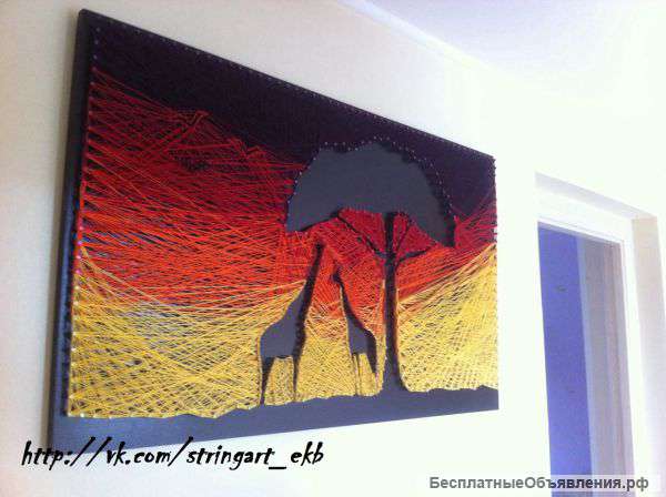 Эксклюзивные картны из ниток И гвоздей. String Art