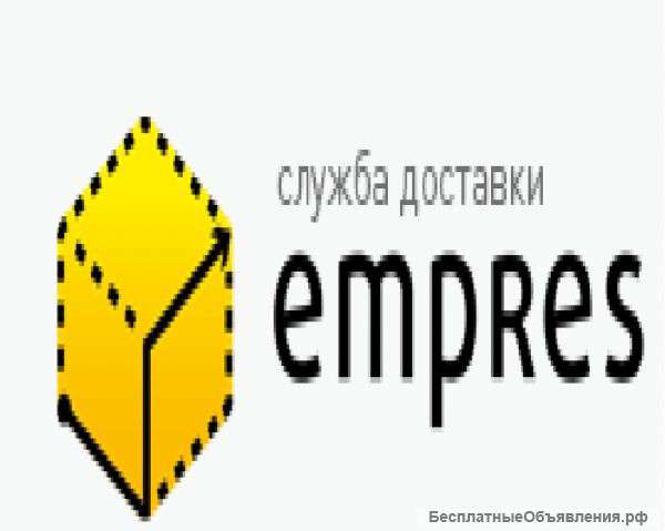 Доставка грузов по России о 1 кг