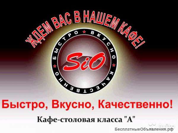 Повар горячего цеха