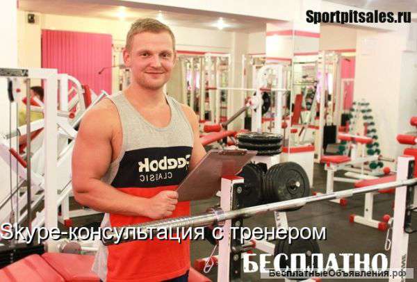 Спортивное питание