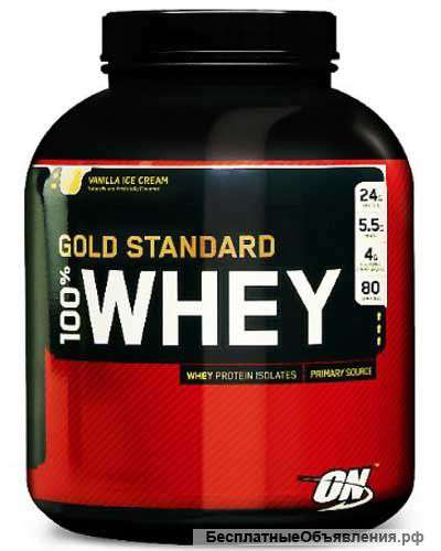 Протеин 100% Whey Gold standard 2270 гр - 5lb (Optimum nutrition)