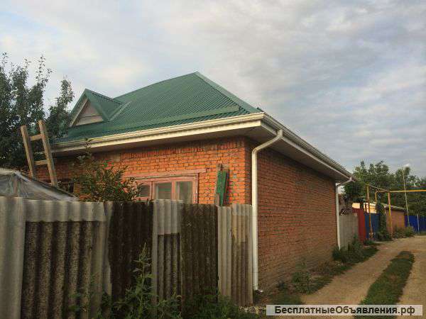 Дом
