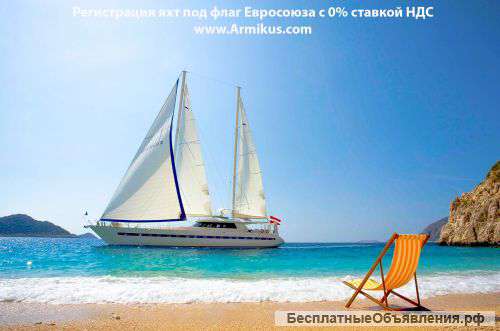 Международные права ICC на управление яхтами - Armikus