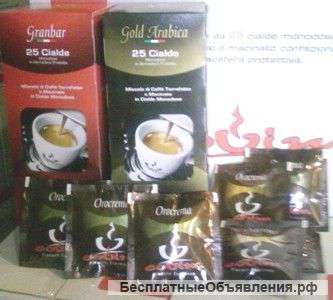 Кофе в чалдах