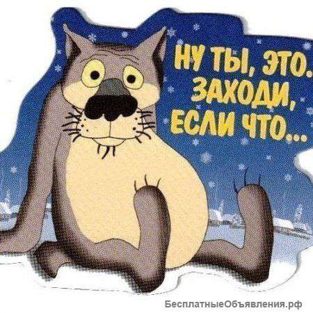 Сдам квартиру недорого