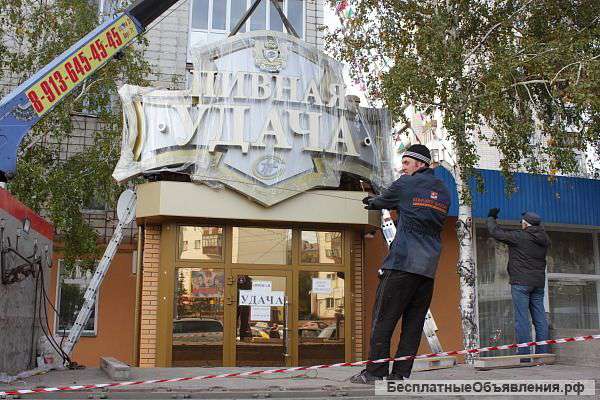 Монтаж вывесок