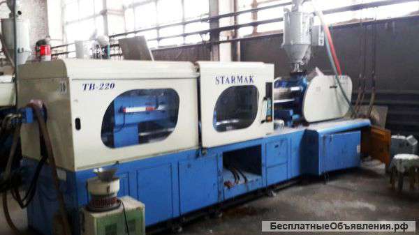 Термопластавтомат STARMAK Тайвань 220 т. 2004 г.в.
