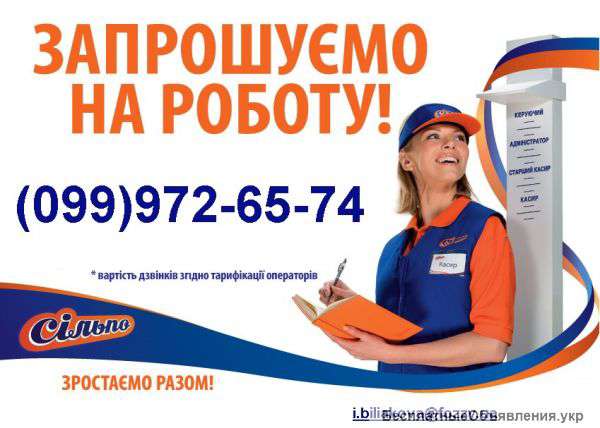 Кассир -грузчик -обвальщик мяса -повар