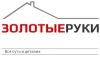 Выполним отделочные работы, поэтапно, и комплексно "под ключ"