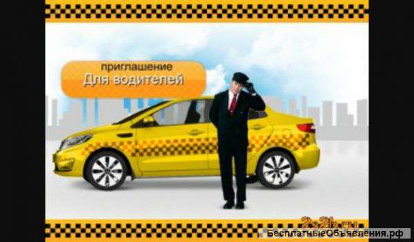 Приглашаю водителей к подключению UBER-partner