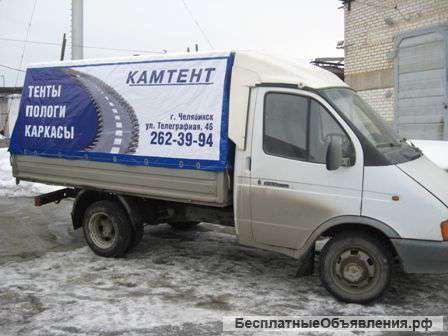 Тенты с рекламой