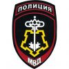 3 обп уво по цао фгку уво гу мвд россии по г. москве