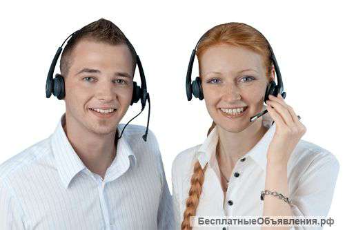 Требуется Оператор CALL-центра