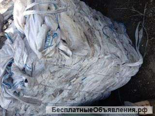Отходы пластика бэги,мкр,пленка