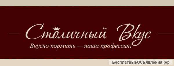 Требуется КАССИР