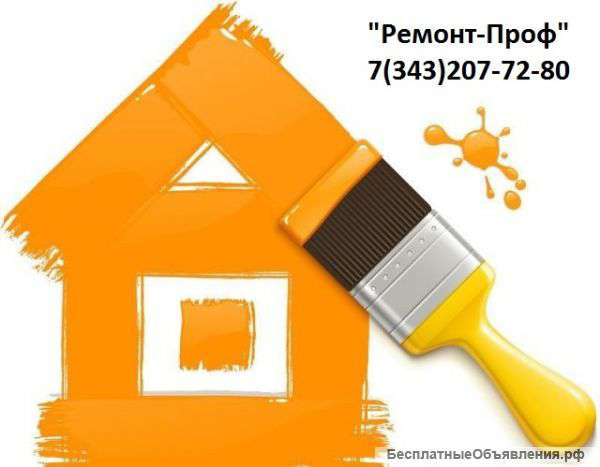 Ремонт квартир Компания "Ремонт-Проф"