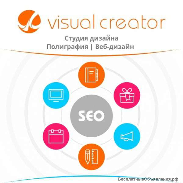 Дизайн полиграфии, разработка web-сайтов