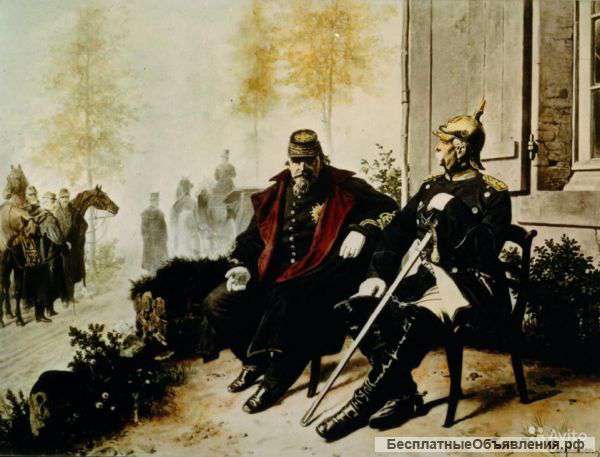 Репетитор по истории и обществознанию