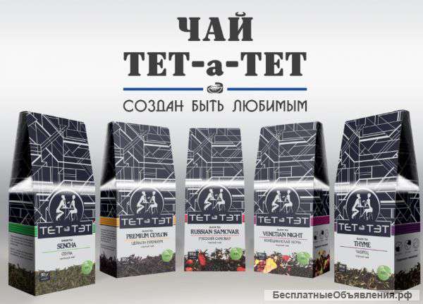 Чай и Кофе