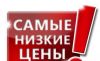 Зaкaз гaзeли.Пepeeзды - пepeвoзкa мeбeли.Cнoc cтeн