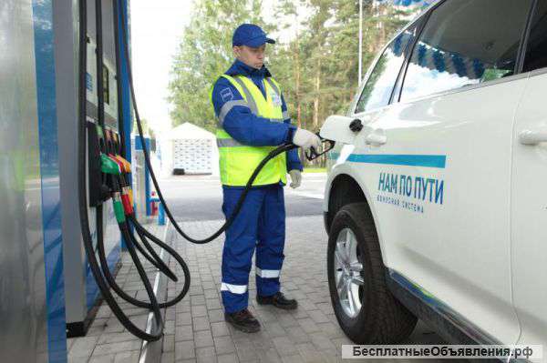 Заправщик АЗС