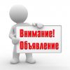 Требуются разнорабочие. землекопы. грузчики.