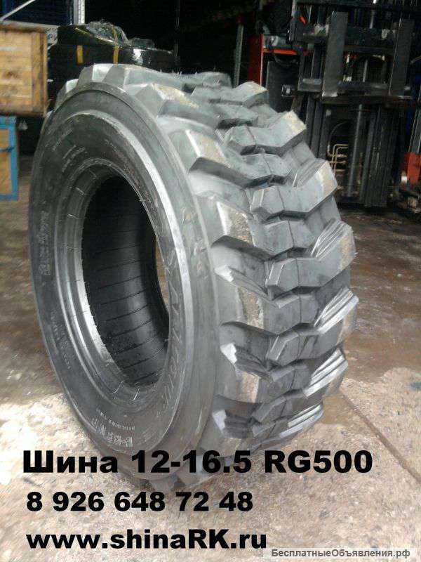 Шины 10-16.5-10pr sks-4 tl, 12-16.5-12pr sks-1 tl, 10-16.5-12pr rs105 tl