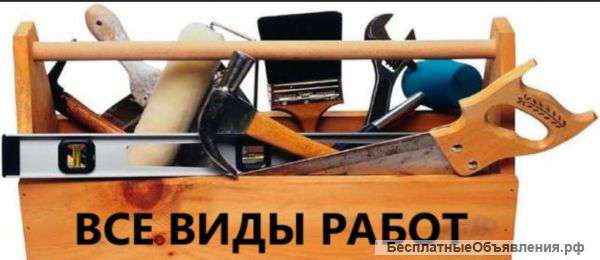 Ремонт квартир, офисов и коттеджей под ключ