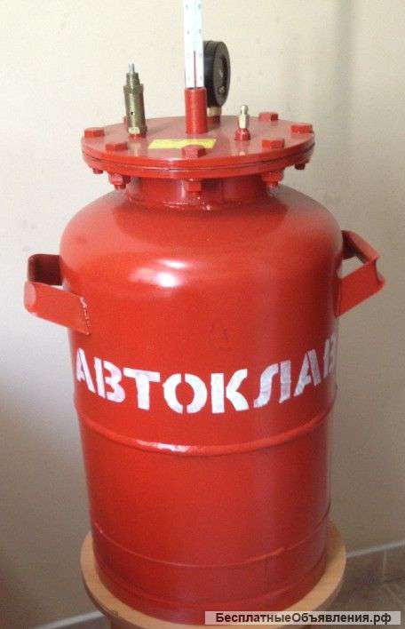 Автоклав для консервирования