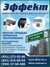 Конвектор NEOCLIMA Dolce L2,0