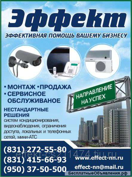 Плата расширения Panasonic KX-TDE0110XJ
