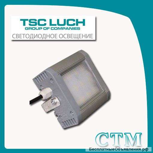 Светодиодные светильники