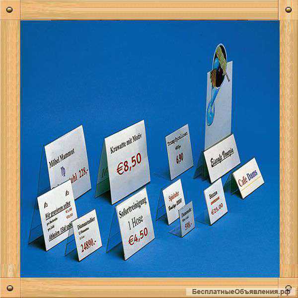 Подствки для выкладки товара