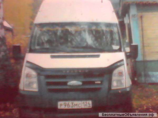 Грузоперевозки город межгород