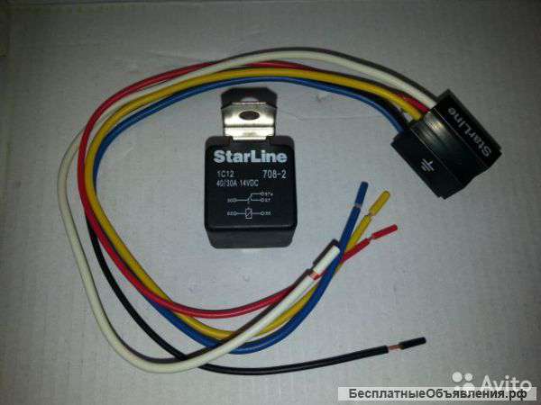 Реле автомобильные с колодкой 12в