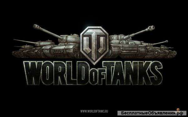 Wargaming