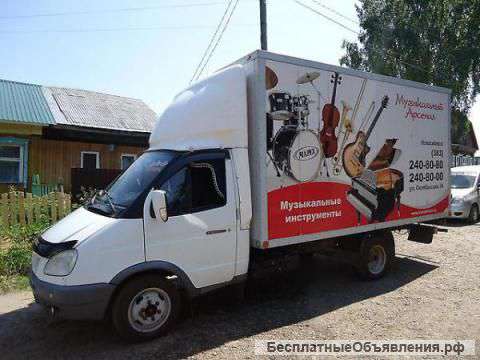 Грузоперевозки а/м газель