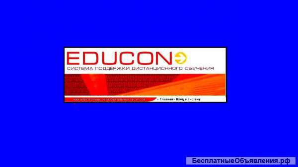 Educon тесты