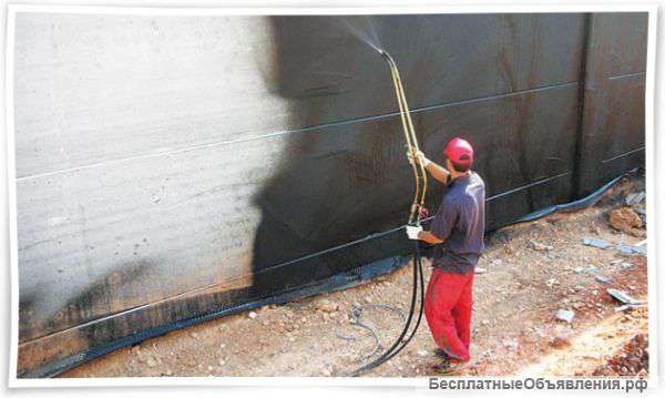 Гидроизоляция