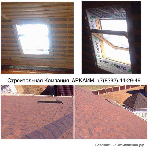 Строительство мансарды