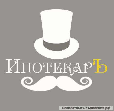 Компания"ИпотекарЪ"