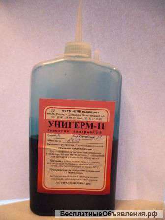 Унигерм 11 Анаэробный герметик