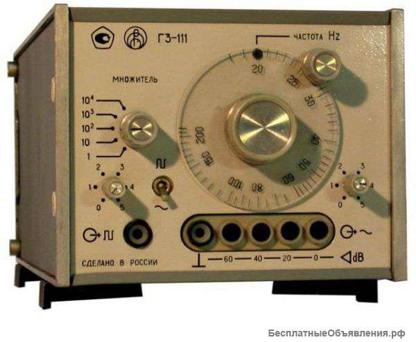 Генератор низкочастотный Г3-111