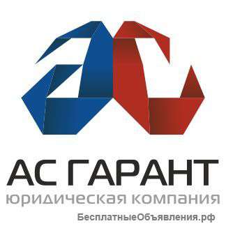 Регистрация фирм